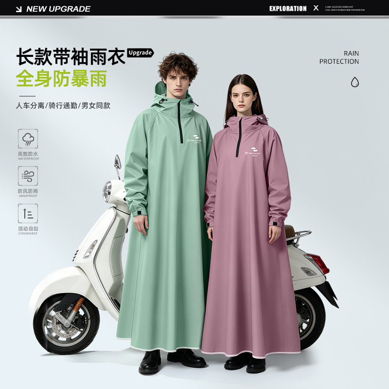 Cycling Commute Rain - 男女兼用長袖フード付きレインコート全身防水レインポンチョ大人用ポンチョバイク通勤サイクリングアウトドアレインウェア