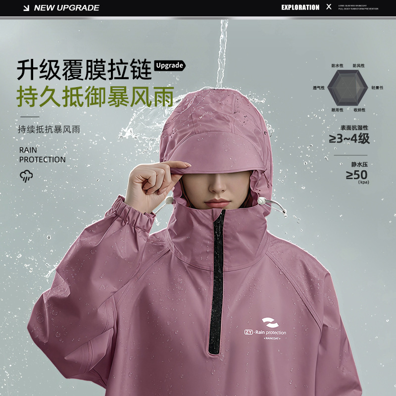 男女兼用長袖フード付きレインコート全身防水レインポンチョ大人 - Cycling Commute Rain のレビューと価格
