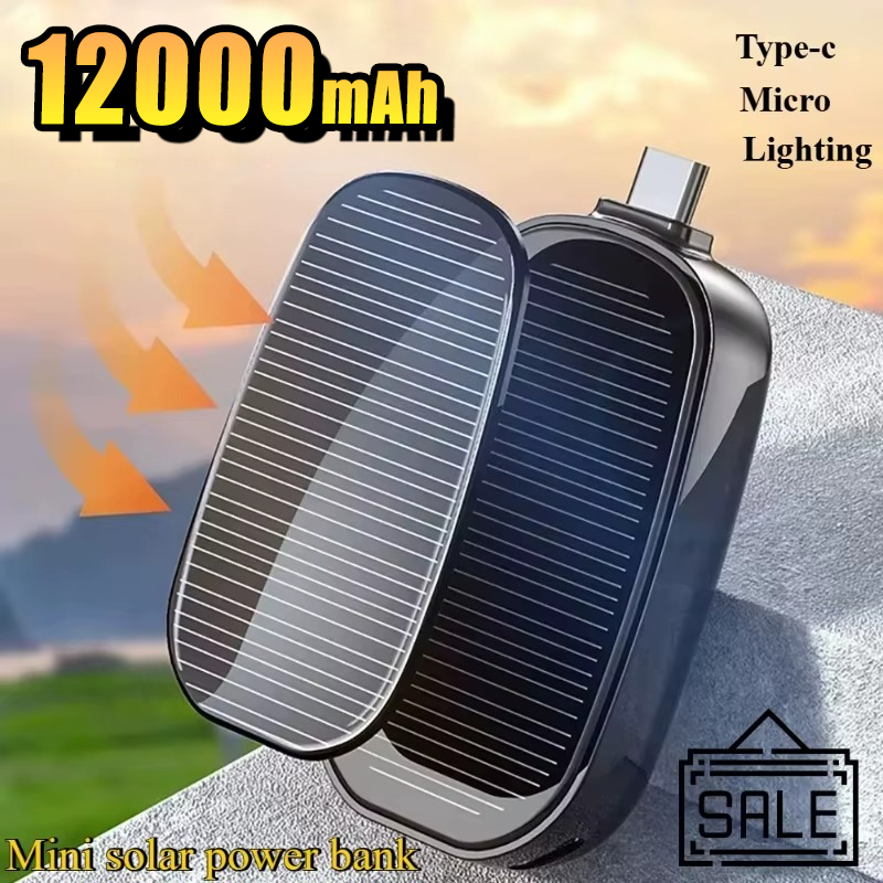 緊急用ソーラーミニポータブル電源キーホルダー型携帯充電器小型 - Usb Charger Dynamo のレビューと価格