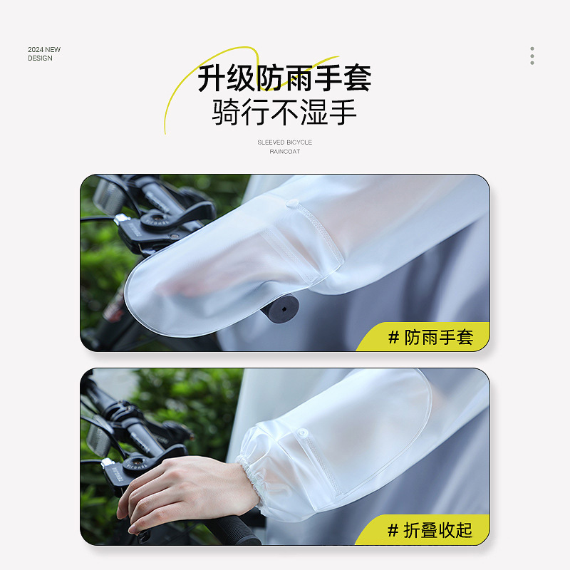 男女兼用自転車用レインポンチョ、バックパック収納ポケット付き - Cycling Commute Rain のレビューと価格